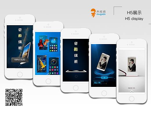 h5（个人主页-ZMzYzNTAyNjA=） - 交互/UE - 站酷设计师Z01197465原创素材 - 站酷ZCOOL