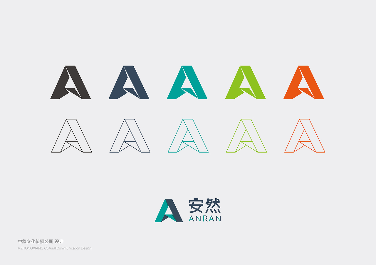 安然品牌LOGO设计（图ZMjU2OTI1OTI=） - Logo - 站酷设计师budui原创素材 - 站酷ZCOOL