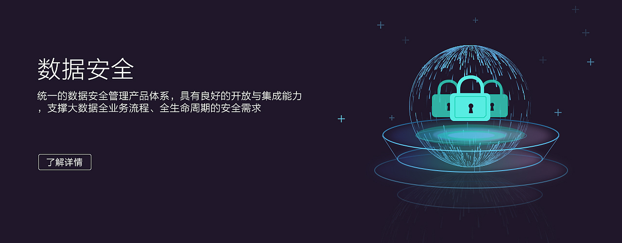 科技感、数据banner（图ZNTY4MDE1MDg=） - 运营设计 - 站酷设计师G高乐高原创素材 - 站酷ZCOOL