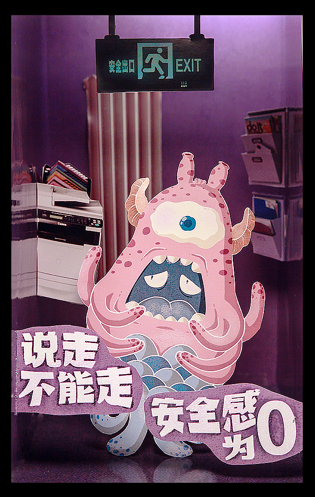 佳能最佳雇主移动端site（图ZNjI1OTI4MjA=） - 移动端网页 - 站酷设计师瑞意恒动原创素材 - 站酷ZCOOL