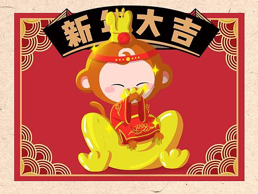 新年假期系列海报