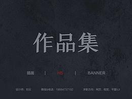 网页设计
