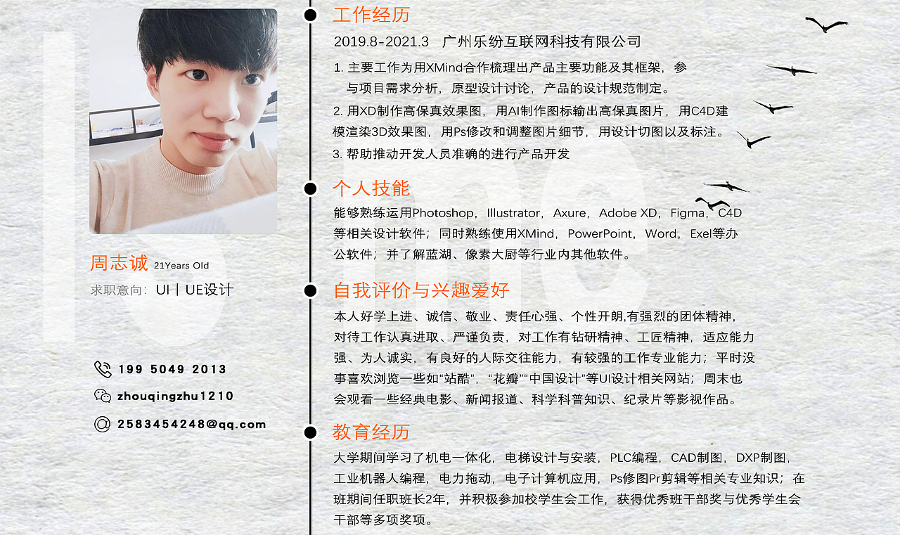 平面（图ZMjYxODQ5MTg0） - 包装 - 站酷设计师十先生丶原创素材 - 站酷ZCOOL