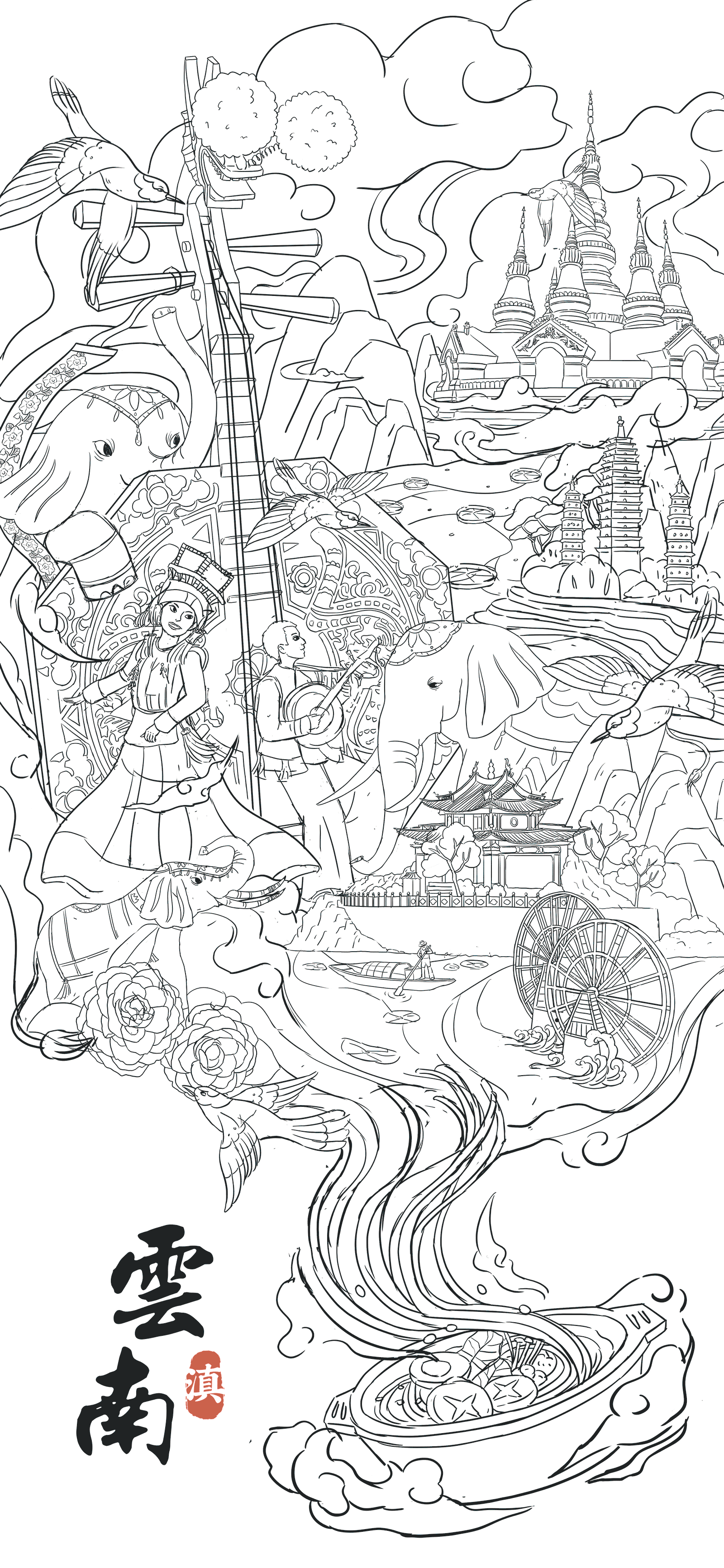 《彩云之南》、《重阳陪伴》（图ZMjcxMDI3NTg0） - 商业插画 - 站酷设计师朱力君原创素材 - 站酷ZCOOL