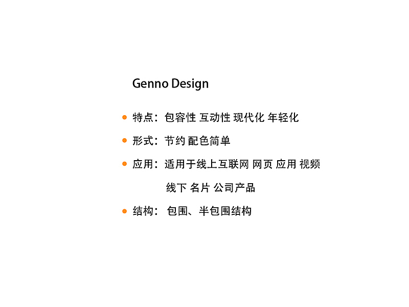 一开始精简了一下需求,然后初步做了一些草图,来做首次筛选。