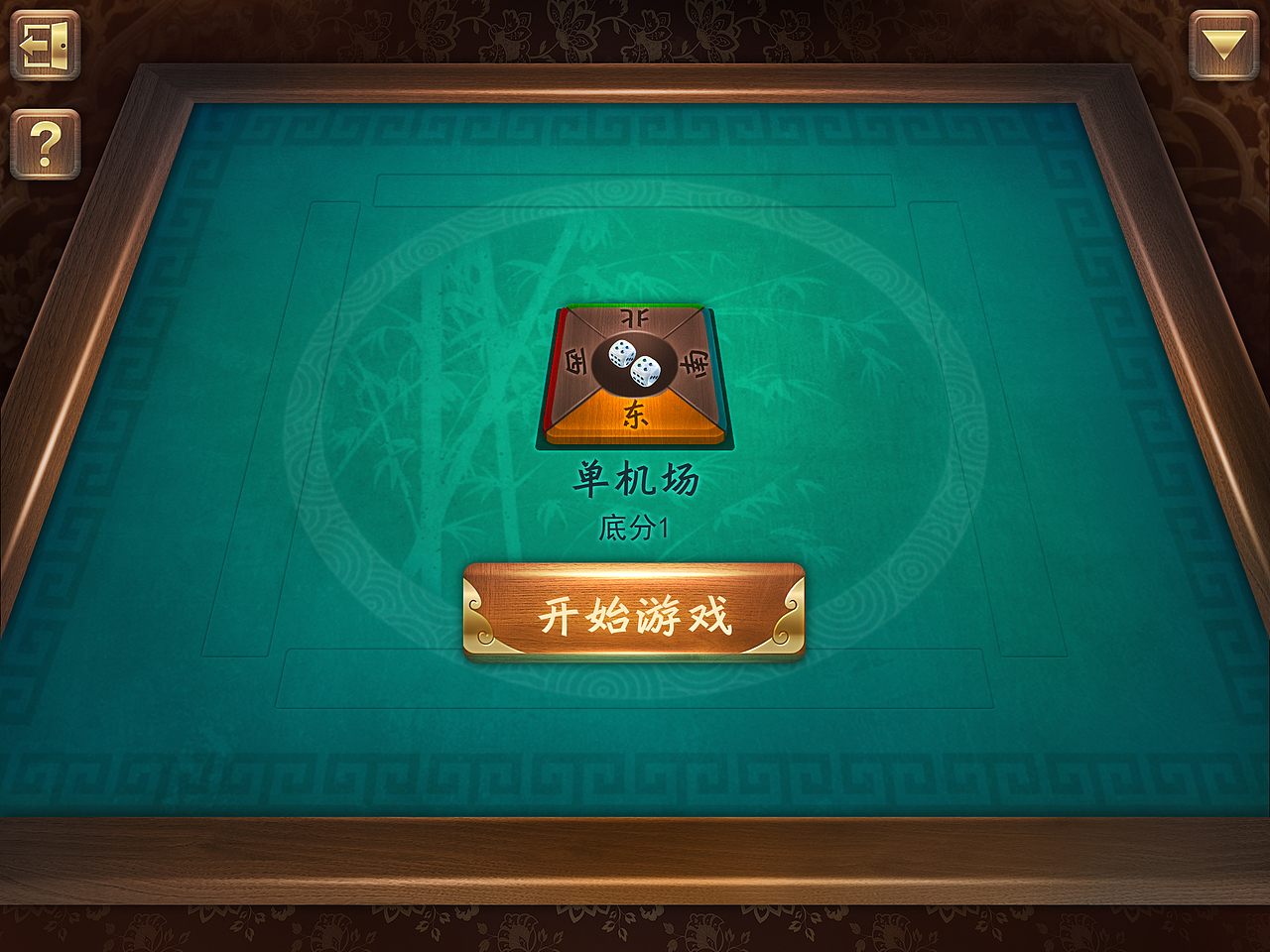 11年到17年杂乱的作品（图ZOTUzNjk2NDA=） - 游戏UI - 站酷设计师爆流原创素材 - 站酷ZCOOL