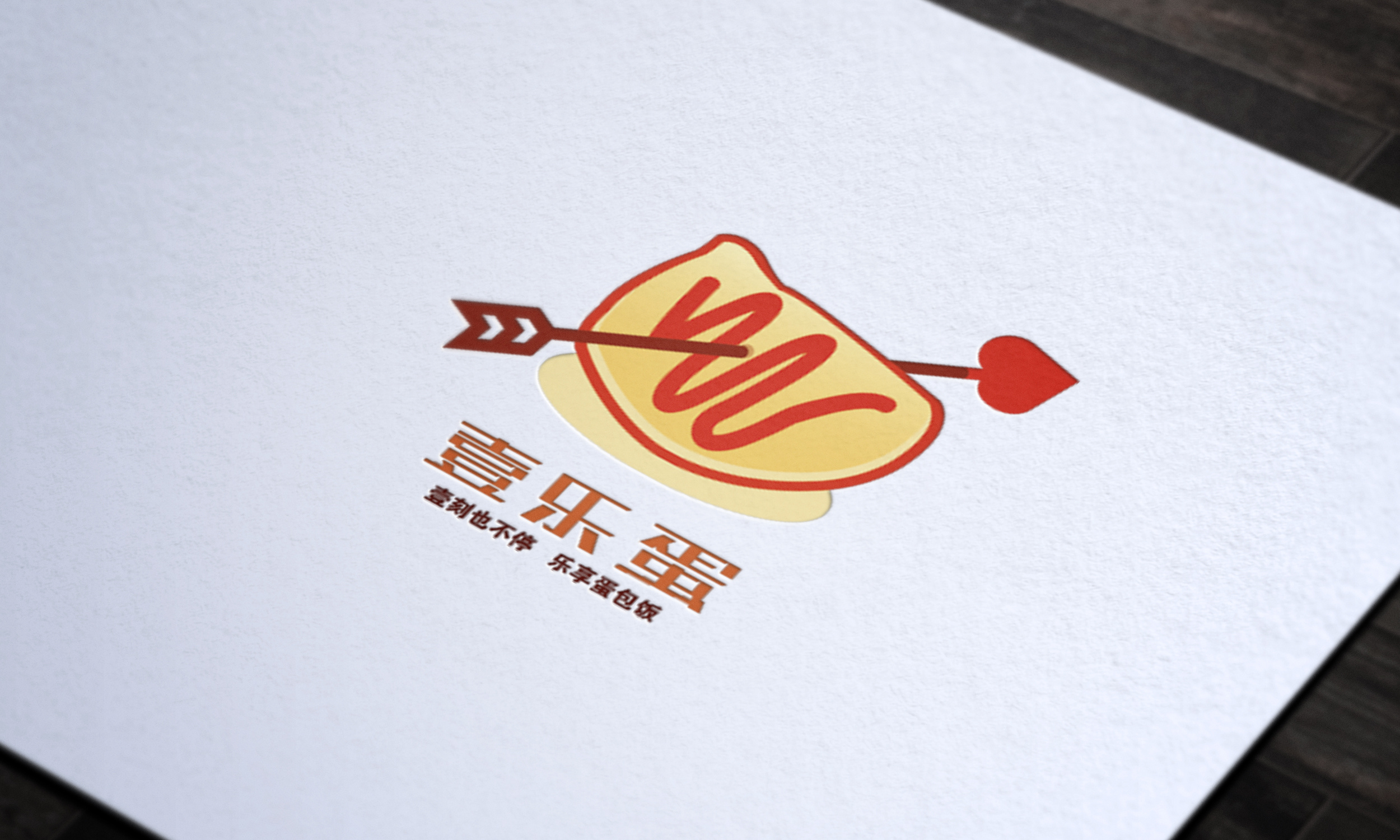 蛋包饭logo设计图片