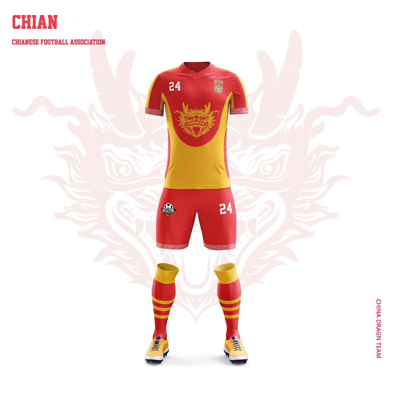 中国足球服装设计