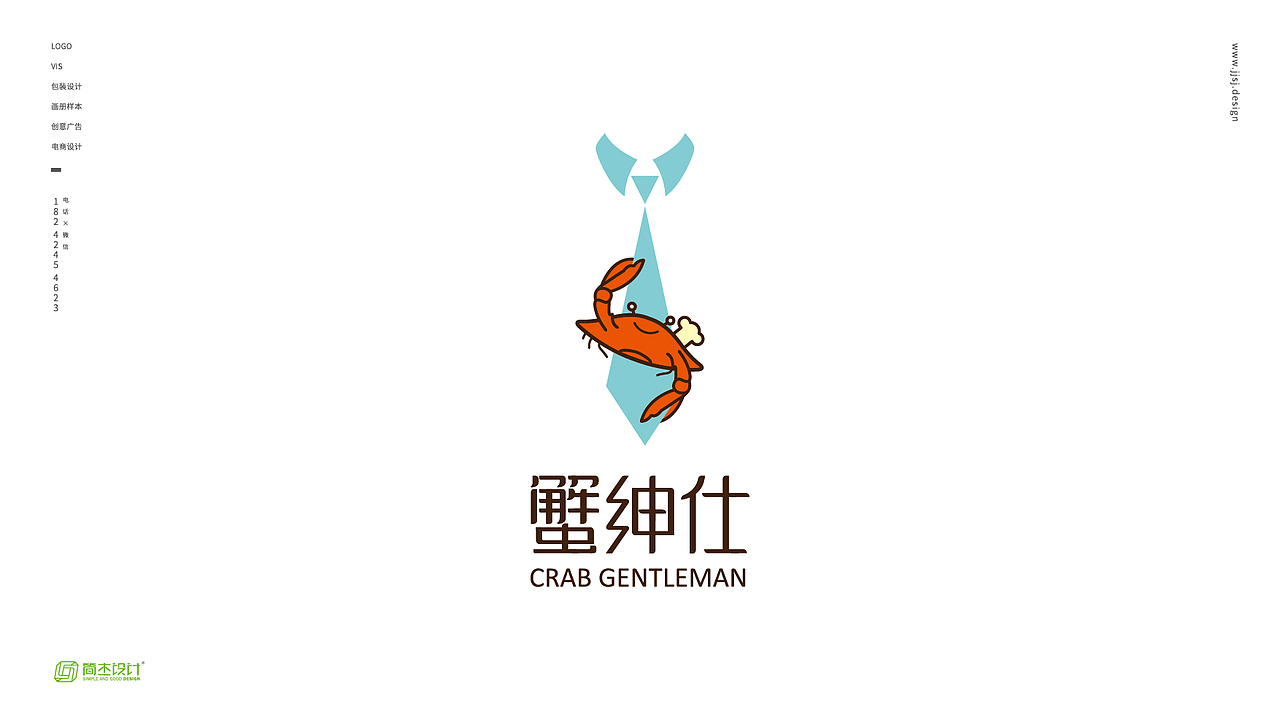 【蟹绅仕】海鲜品牌LOGO设计（图ZMTYwMjQ1MDc2） - Logo - 站酷设计师简杰设计原创素材 - 站酷ZCOOL