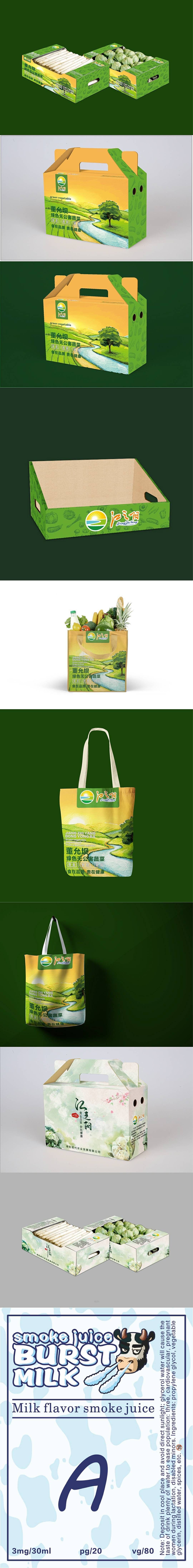 “江之阳”有机蔬菜品牌包装设计提案（图ZMTk4MzAxMTky） - 包装 - 站酷设计师柏森设计原创素材 - 站酷ZCOOL