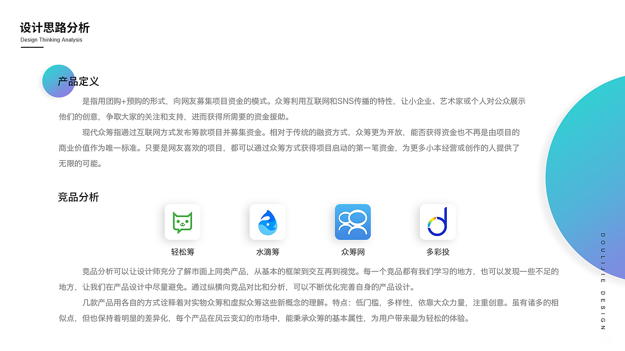 2019-2021年个人作品集（图ZMjYyNTk3MDY0） - APP界面 - 站酷设计师doulijie原创素材 - 站酷ZCOOL