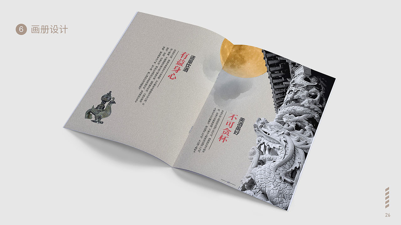 个人作品集（图ZMTMyNDEzNTQw） - 其他UI - 站酷设计师紫色蒲公英77原创素材 - 站酷ZCOOL