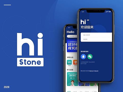 Stone·思动者 APP