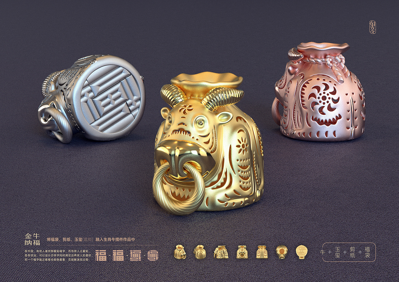 陶成龙字体、首饰与文创作品合集（图ZMjgzOTMxOTA4） - 其他 - 站酷设计师陶成龙原创素材 - 站酷ZCOOL