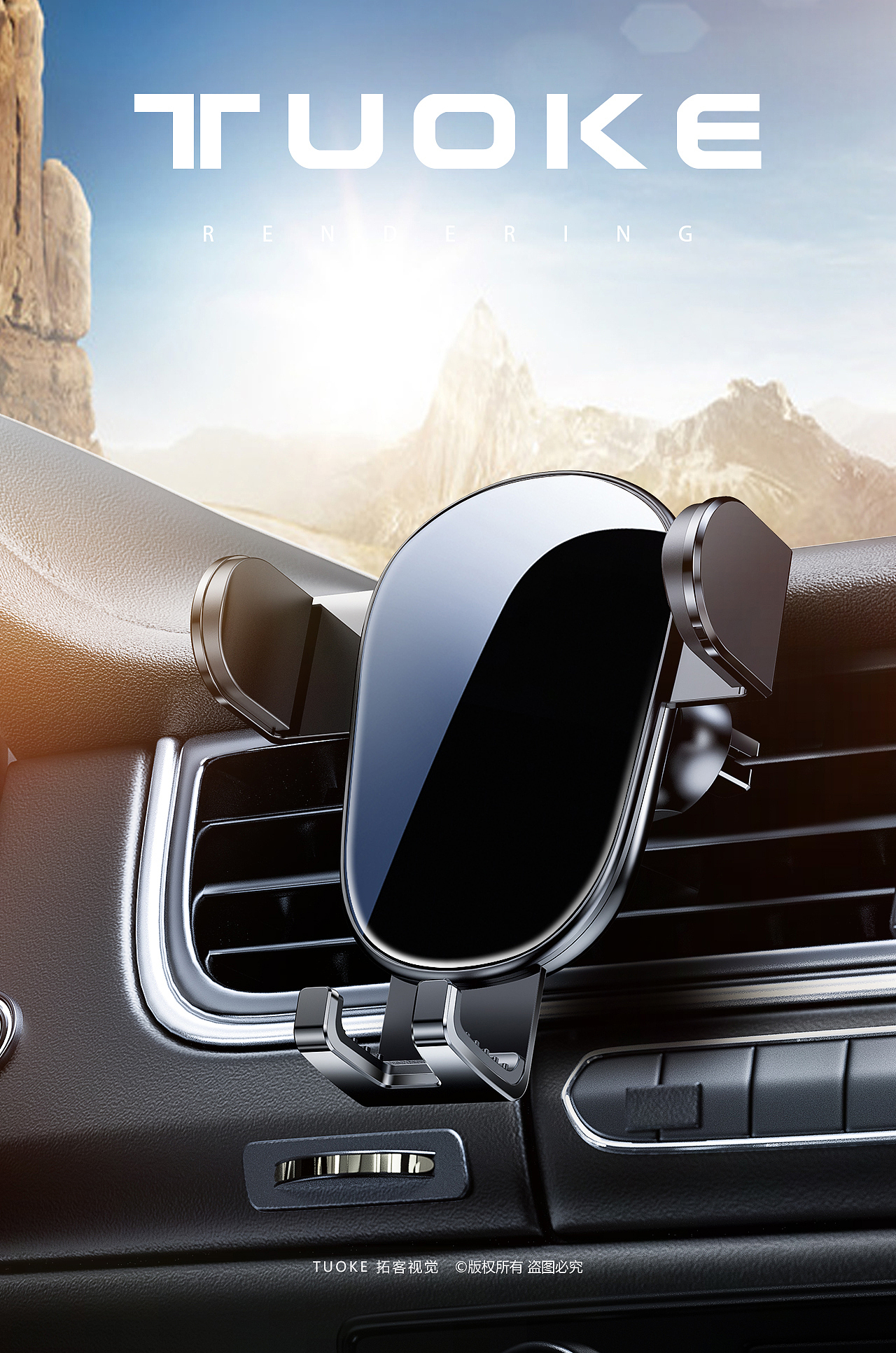 產(chǎn)品渲染 | 車載類（圖ZMjkxNTAyNDky） - 產(chǎn)品 - 站酷設(shè)計(jì)師拓客三維原創(chuàng)素材 - 站酷ZCOOL