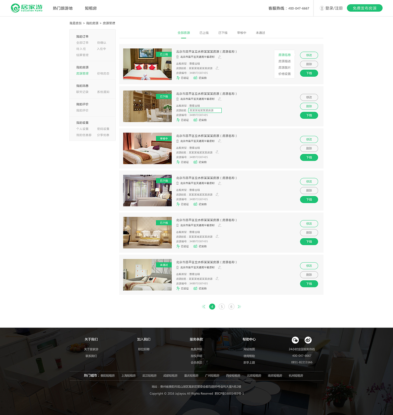 官网页面设计（图ZMTAyMTU3Mjc2） - 企业官网 - 站酷设计师BOHE芽不齐原创素材 - 站酷ZCOOL