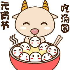 金銮羊羊表情包（图ZMTc5NTI0MTQ4） - 其他UI - 站酷设计师牵云之羊设计师原创素材 - 站酷ZCOOL