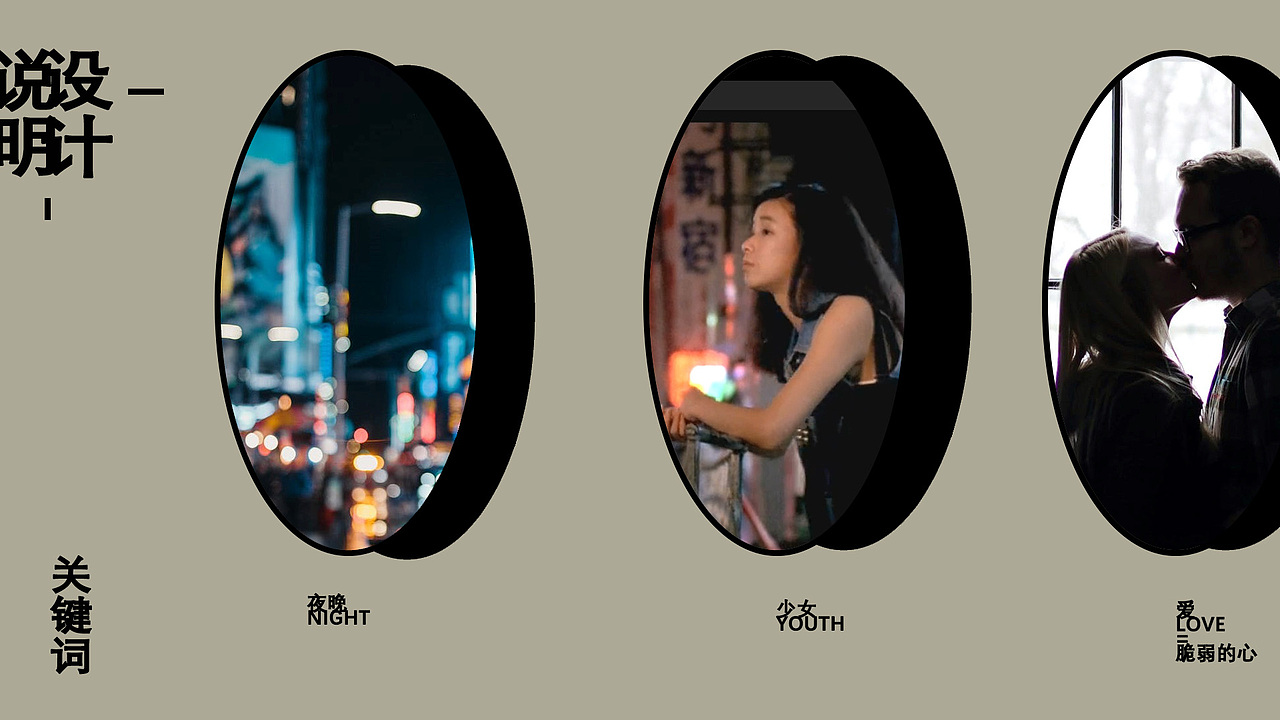 【专辑设计Album Design】十七岁少女金色心（图ZMjI1NTQ5MzI0） - 包装 - 站酷设计师十白iamallwhite原创素材 - 站酷ZCOOL