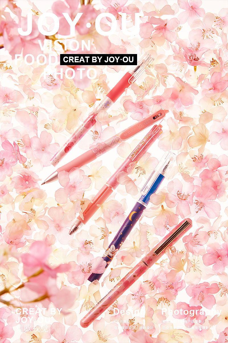 晨光樱花文具系列xjoyou