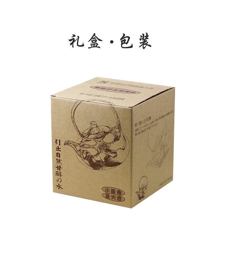 小圆曲环保耐火静音煮水炉众筹项目