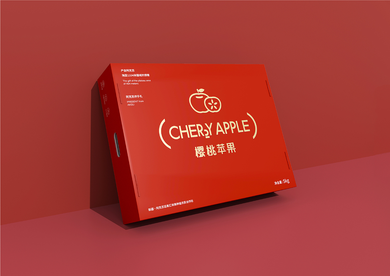 Cherry Apple 樱桃苹果包装设计方案（图ZMjc1ODg3MDM2） - 包装 - 站酷设计师陆饼干Bizkit原创素材 - 站酷ZCOOL