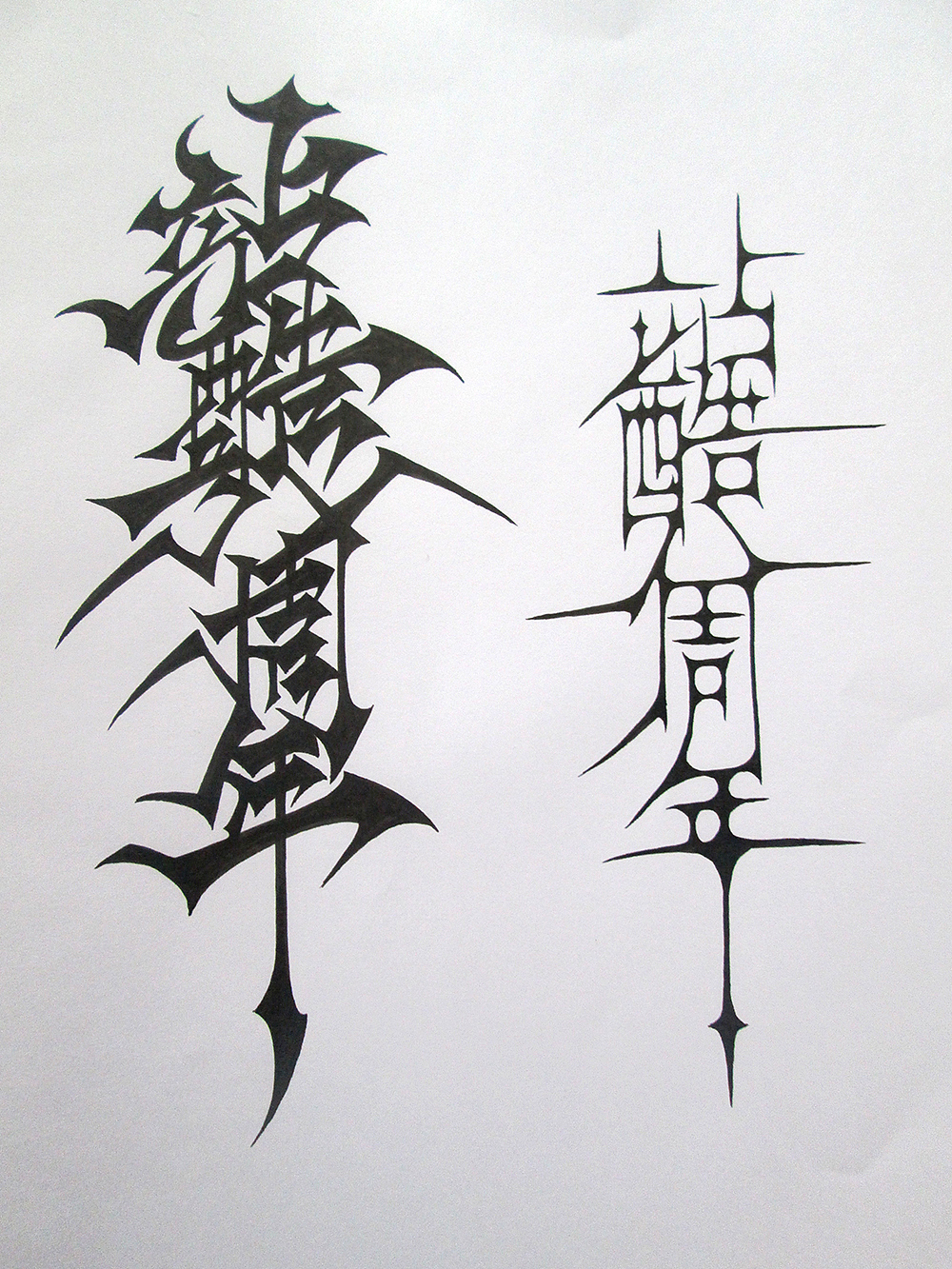 《站酷八周年》手绘过程(图ZMTc2ODg0ODA=) - 字体/字形 - 站酷设计师傅淳强画者之旅原创素材 - 站酷ZCOOL