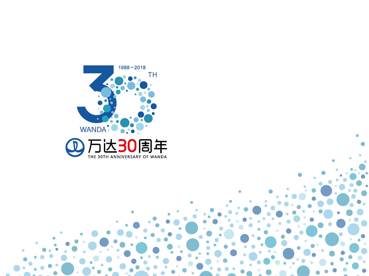 万达30周年标志设计（图ZNTE3ODIwNTI=） - Logo - 站酷设计师加冰原创素材 - 站酷ZCOOL
