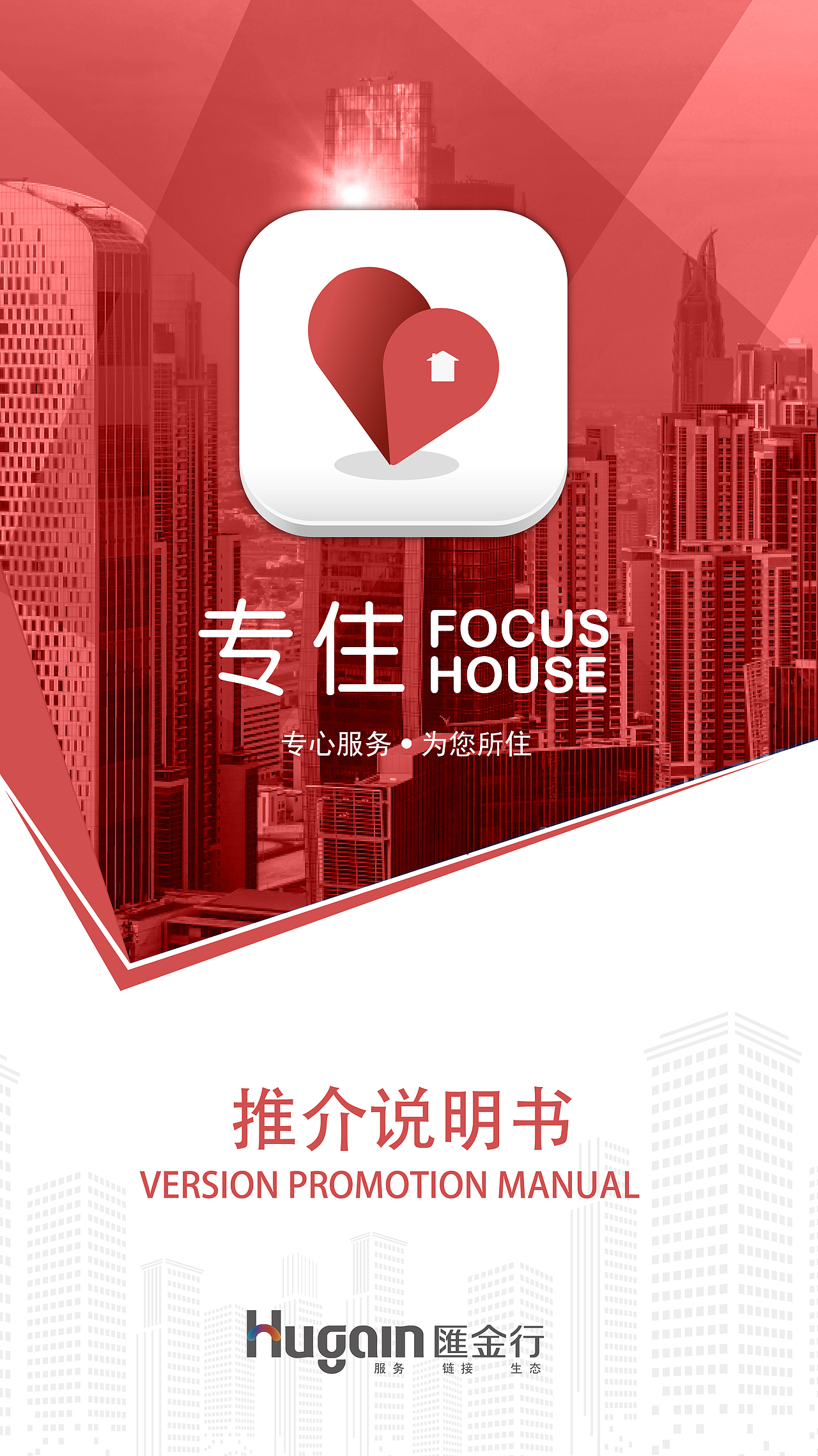 新產(chǎn)品功能介紹H5設(shè)計(jì)（圖ZNTg0NDAyMjg=） - 宣傳物料 - 站酷設(shè)計(jì)師毛毛蟲的晴天原創(chuàng)素材 - 站酷ZCOOL