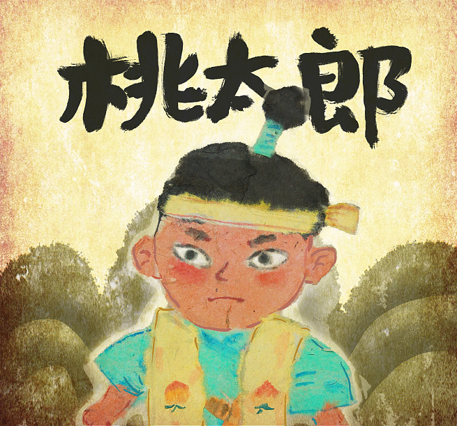 桃太郎|插画|绘本|gogogotobed - 原创作品 - 站酷 (zcool)