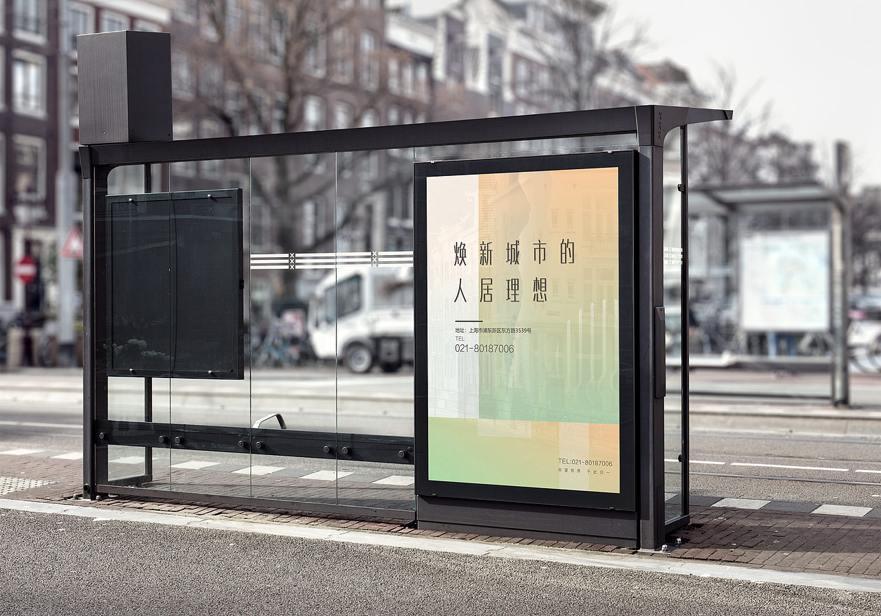 地产物料延展设计