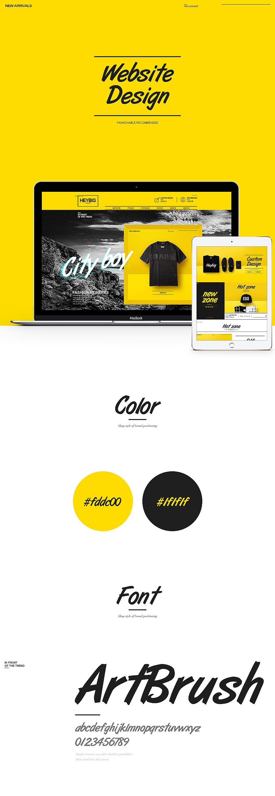 HeyBig男装天猫店铺（图ZMzA2NDY2ODQ=） - 电商 - 站酷设计师王赞升_小白原创素材 - 站酷ZCOOL