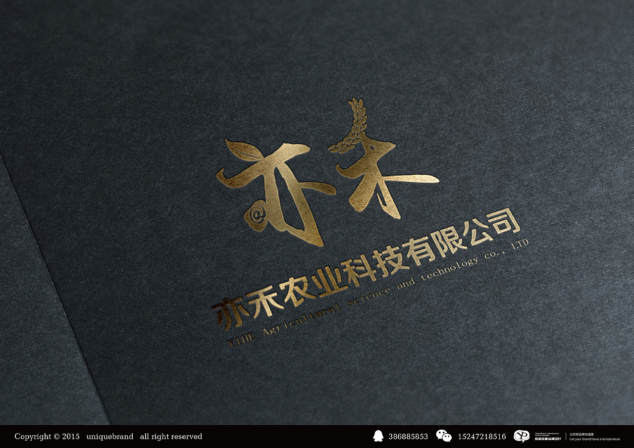 几款logo（图ZNDMxMTA0Njg=） - Logo - 站酷设计师Ye烧麦原创素材 - 站酷ZCOOL