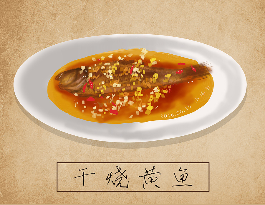 [北京吃货记] 美食插画 鱼痴（图ZNTEzNjgyMDg=） - 艺术插画 - 站酷设计师beilaiart原创素材 - 站酷ZCOOL