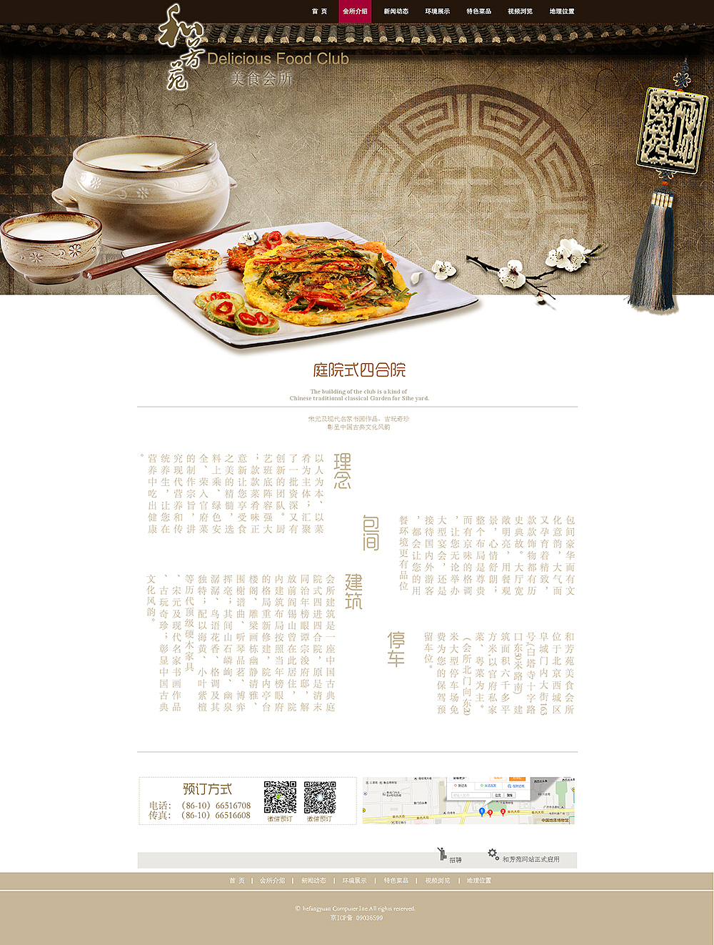 网页设计（图ZNTI5MDc5MDg=） - 企业官网 - 站酷设计师极简_设计师原创素材 - 站酷ZCOOL