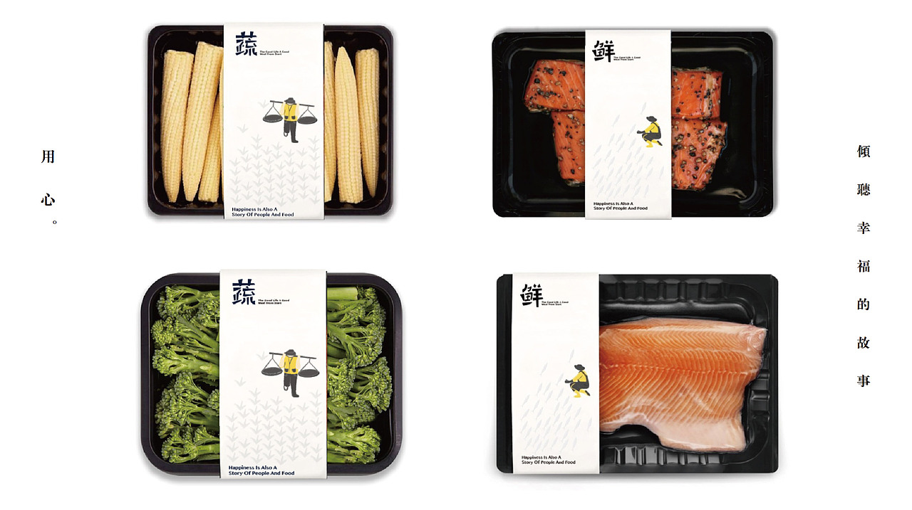 好好吃饭（图ZODA1MjIzNjQ=） - 品牌 - 站酷设计师margaretcat原创素材 - 站酷ZCOOL