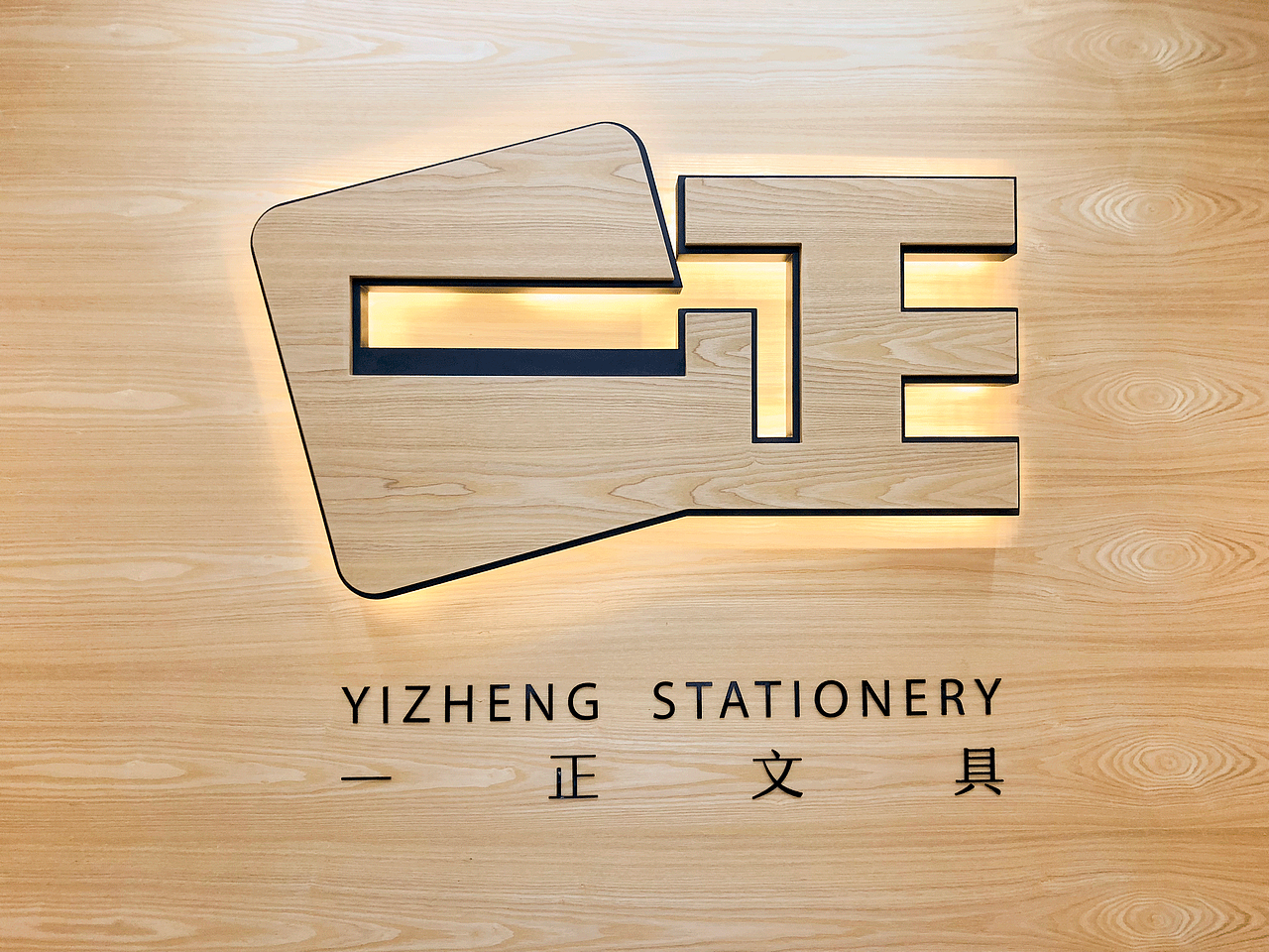 欲擒故纵的零售设计:以静制动（图ZMTE0OTgxNzY4） - 展陈设计 - 站酷设计师UDPonline原创素材 - 站酷ZCOOL