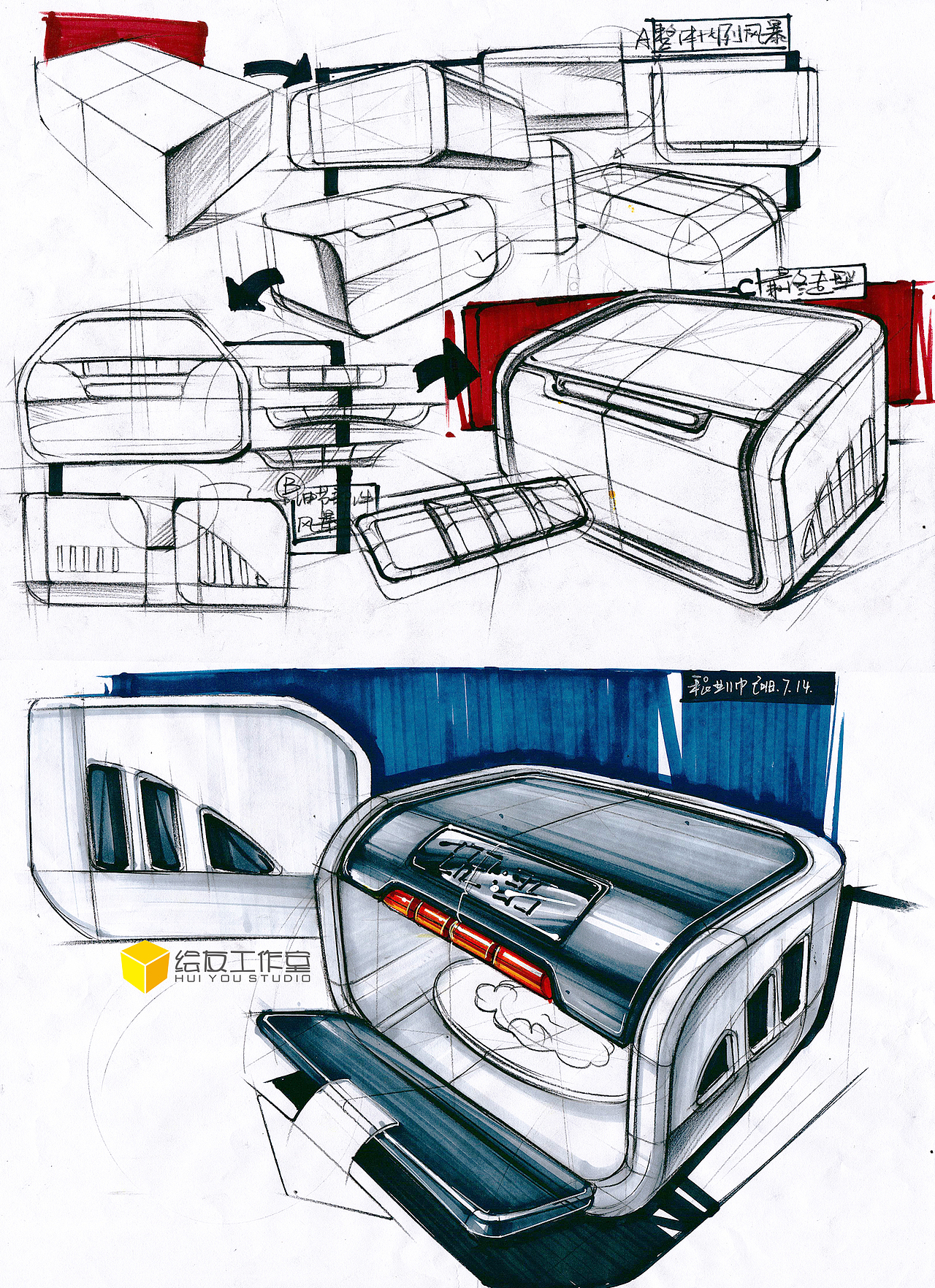 绘友程业帅工业设计手绘最新作品