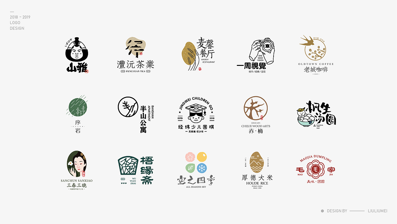 标志合集Vol.1丨2018-2019（图ZMTUwMzQxNjY0） - Logo - 站酷设计师刘刘没原创素材 - 站酷ZCOOL