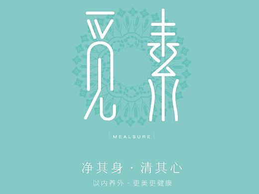 代餐粉包装设计