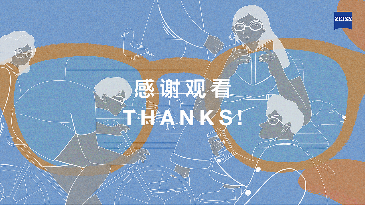 缤纷视界·美好生活（图ZMjE5ODU2MzY0） - 包装 - 站酷设计师Tiana小智原创素材 - 站酷ZCOOL