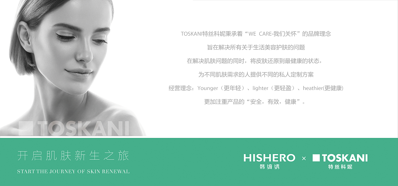 皮肤管理中心户外广告（图ZMjU2NzQ3NjI4） - 海报 - 站酷设计师冰叶落原创素材 - 站酷ZCOOL