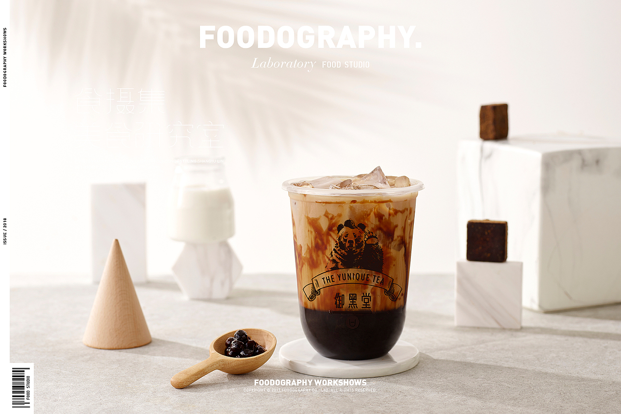 捉住夏天最后一丝凉意 食摄集|foodography