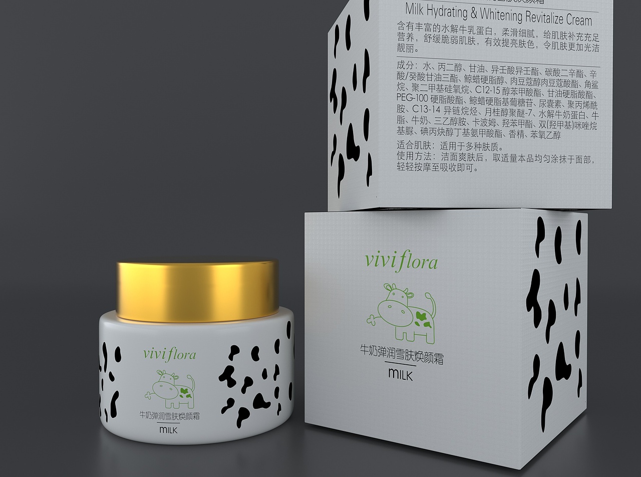护肤品（图ZMTkwODE3MzA4） - 其他三维 - 站酷设计师Sao丶章原创素材 - 站酷ZCOOL