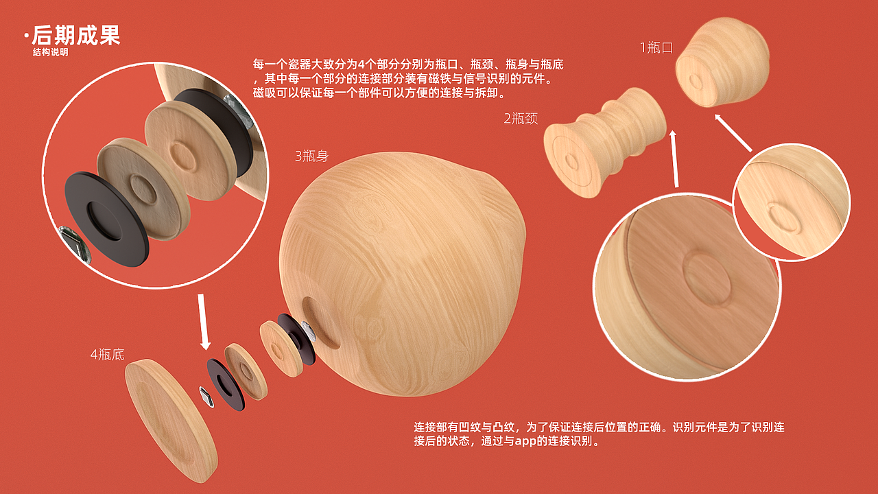 KADA儿童陶艺益智积木设计【积木】【陶艺】【玩具】