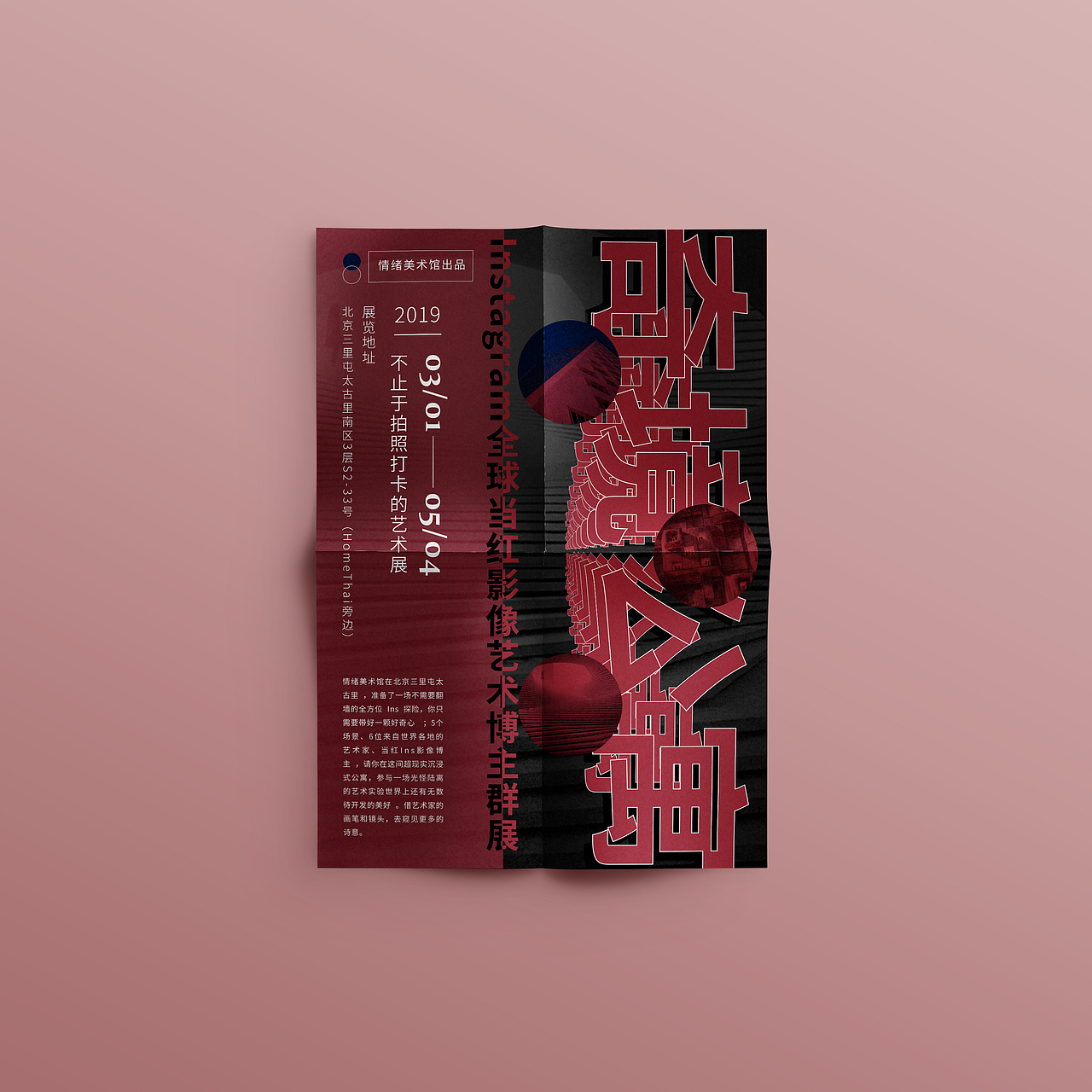 2018年海报总结（图ZMTYxNjkwNDg0） - 海报 - 站酷设计师蓝色潇林海原创素材 - 站酷ZCOOL