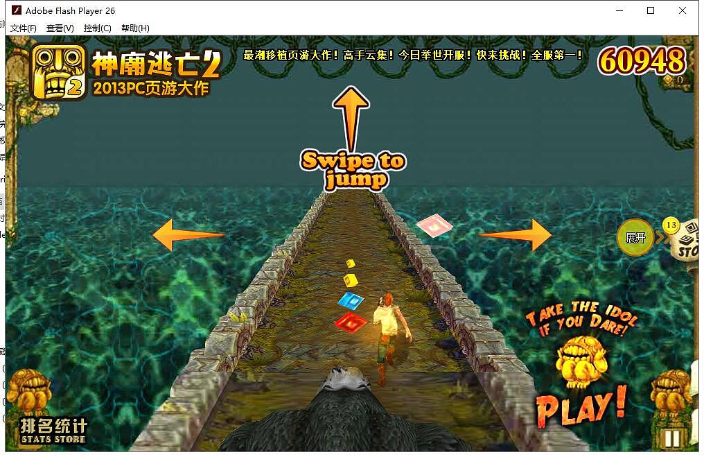 37wan页游游戏弹窗作品整理