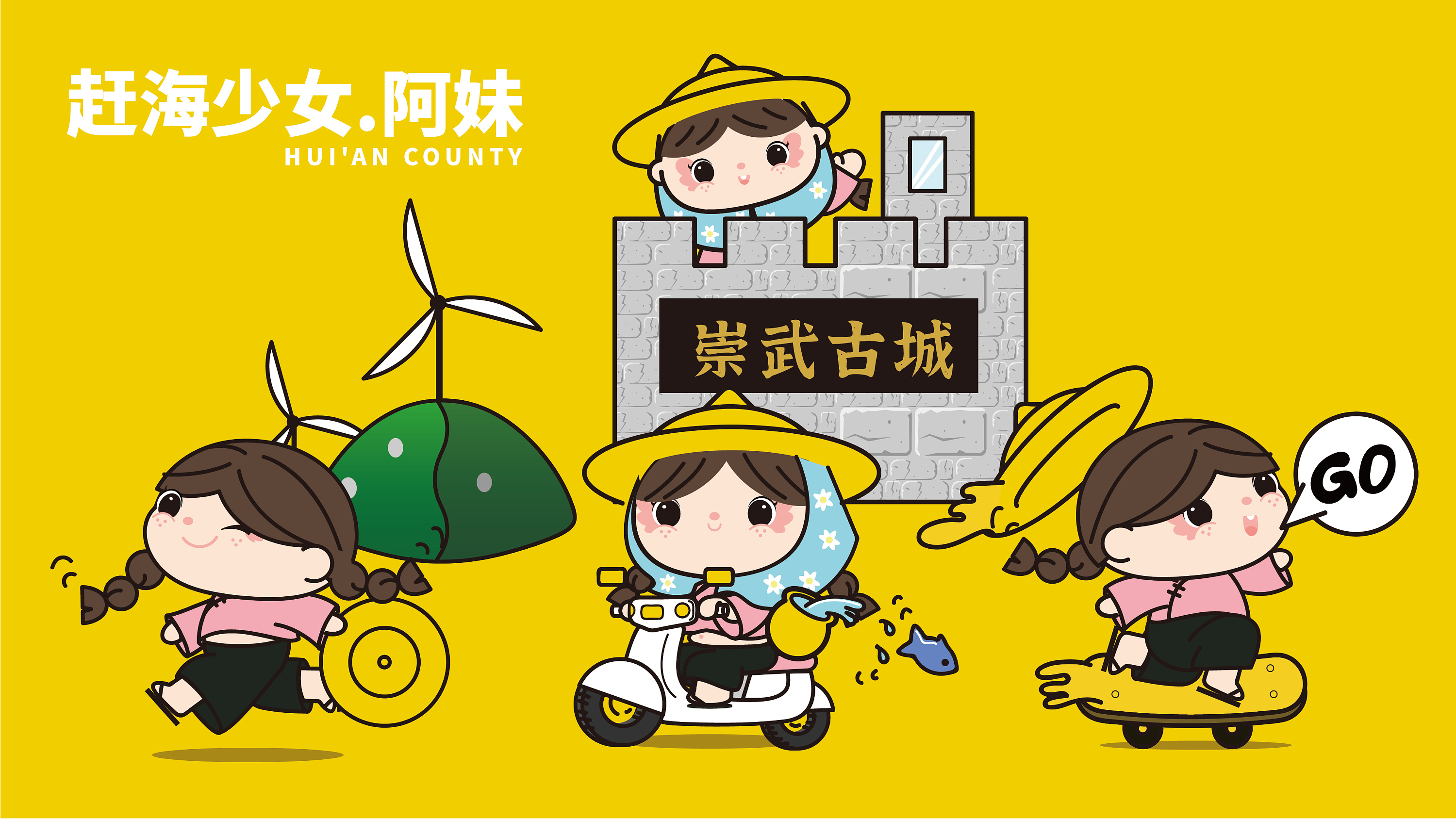 2020年 参赛作品