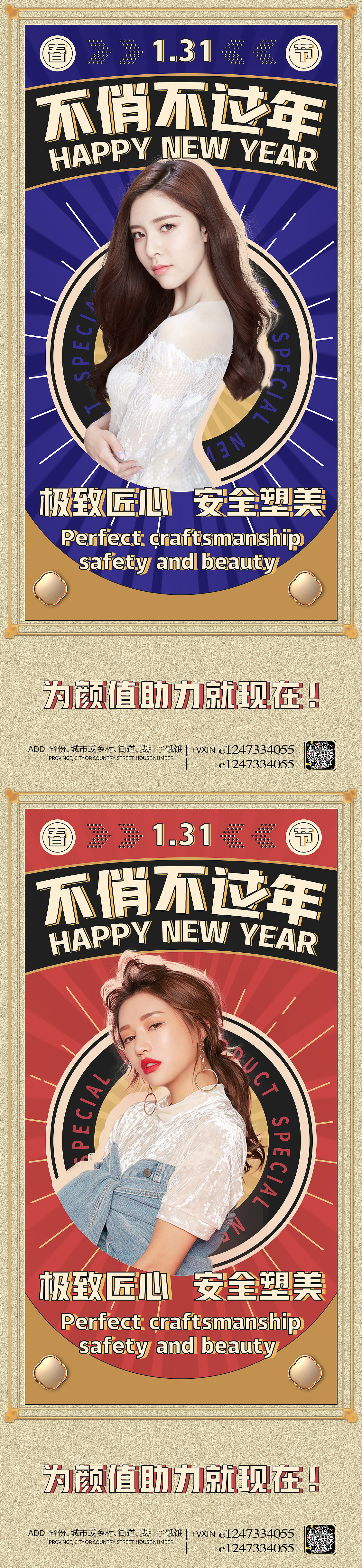 医美素材（图ZMjgzNzk4NjU2） - 海报 - 站酷设计师我肚子饿饿原创素材 - 站酷ZCOOL