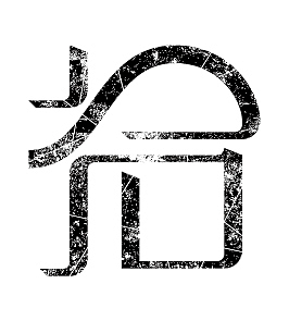 零壹贰叁肆伍陆柒捌玖拾|平面|字体/字形|chicxlab_原创作品-站酷