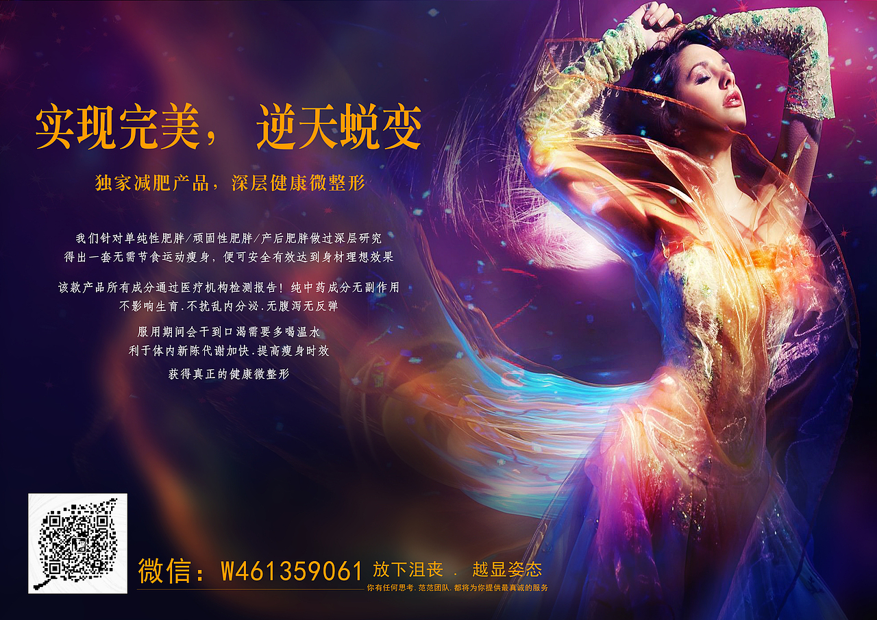 X展架（图ZMzM0NDk4NDg=） - 品牌 - 站酷设计师小田T原创素材 - 站酷ZCOOL